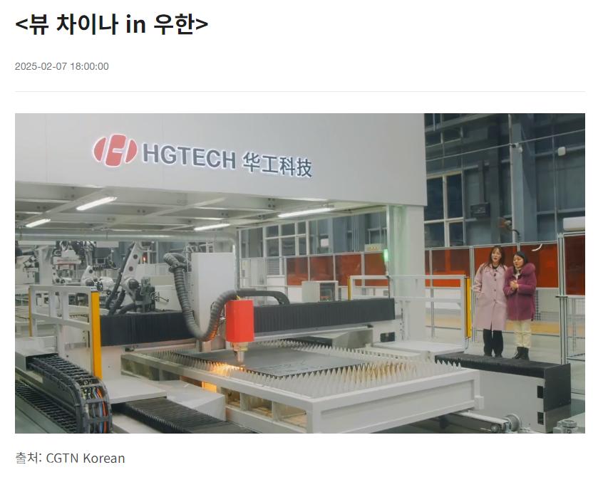 ΢ÐÅͼƬ_20250211084409.png ΢ÐÅͼƬ_20250211084409.png