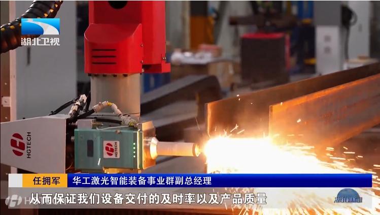 ºþ±±ÈÕ±¨2.png ºþ±±ÈÕ±¨2.png